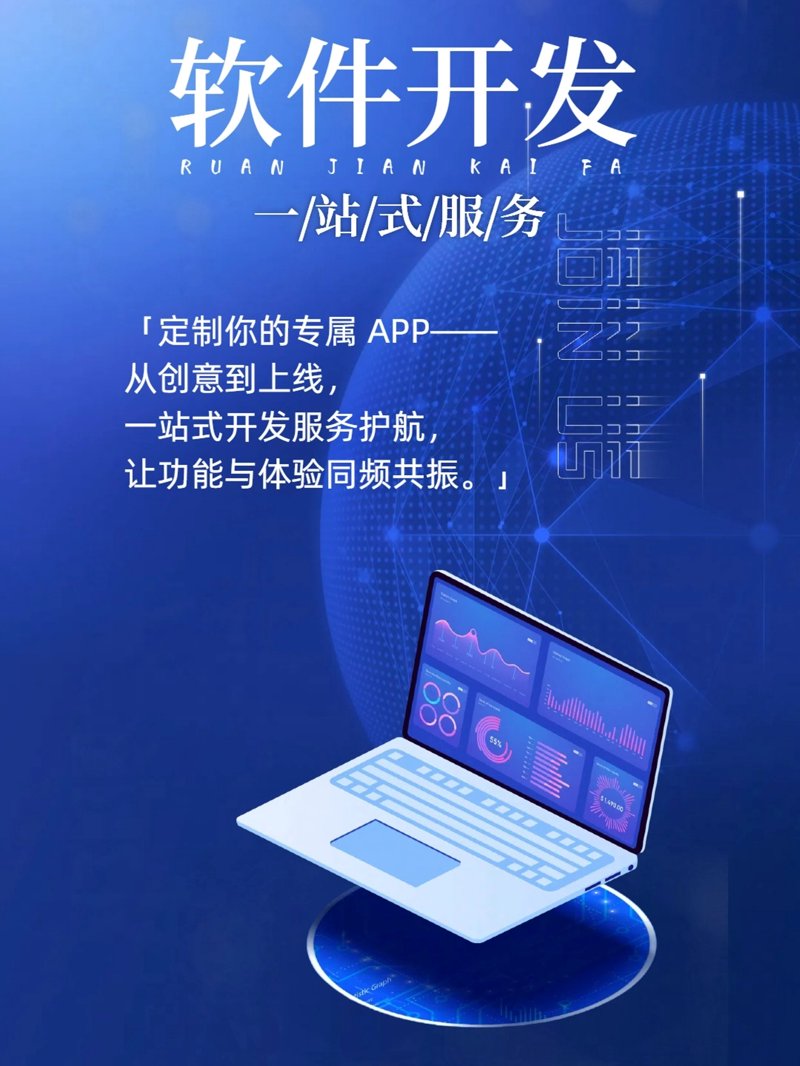 广州科技公司的创新之路：推动城市智能化发展